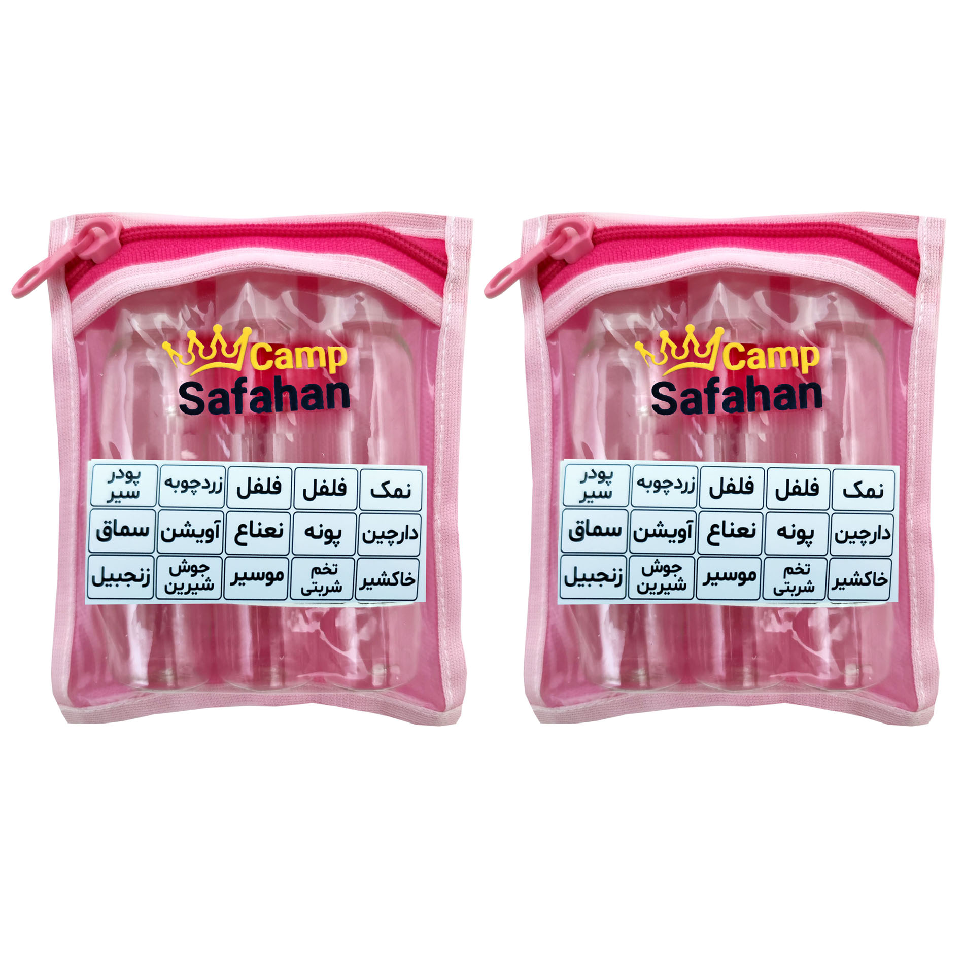 نظم دهنده سفری صفاهان کمپ SC-J300 بسته 3عددی 2تایی