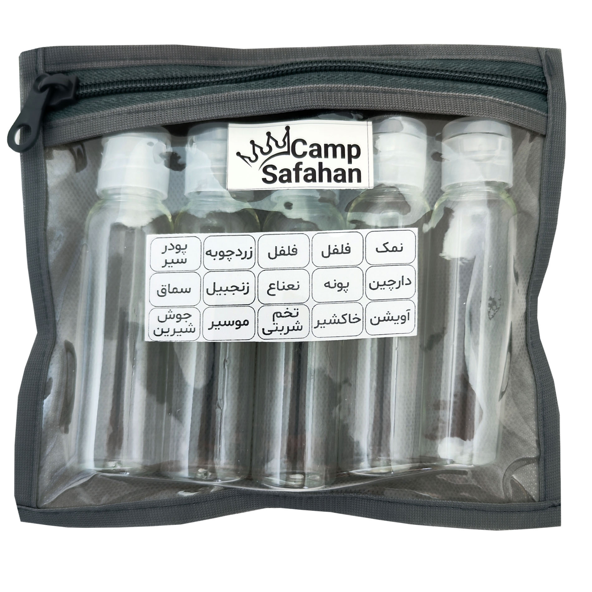 نظم دهنده سفری صفاهان کمپ کد SC-J700 بسته 5 عددی