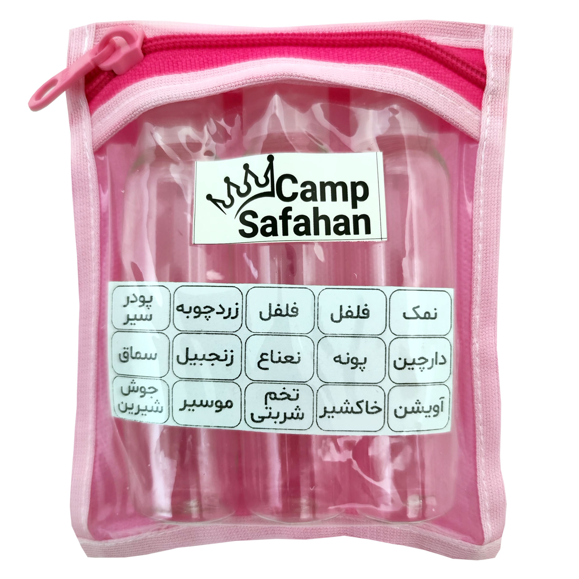 نظم دهنده سفری صفاهان کمپ کد SC-J300 بسته 3 عددی
